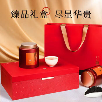第一江南红茶武夷山正山小种特级250g2025新茶和颜蜜香茶叶礼盒高端送礼品 第一江南红茶武夷山正山小种特级250g2025新茶和颜蜜香茶叶礼盒高端送礼品