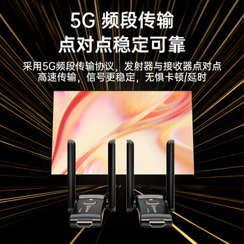 毕亚兹 hdmi无线传输器投屏器延长点对点收发接收器远程发射信号影音高清视频笔记本电脑连电视显示投影