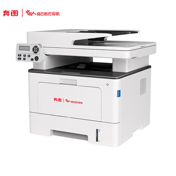 奔图(PANTUM)BM5155ADN信创打印机A4黑白激光多功能一体机自动双面打印支持双系统(WINDOWS、国产麒麟/统信) 奔图(PANTUM)BM5155ADN信创打印机A4黑白激光多功能一体机自动双面打印支持双系统(WINDOWS、国产麒麟/统信)