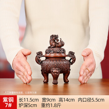 銅製 金寿堂造 斑紫銅 鼎式 香炉 唐木紫檀台座付 / 香道具 三代 本間琢斎 斑紫銅 香炉 | 株式会社もろはし美術店
