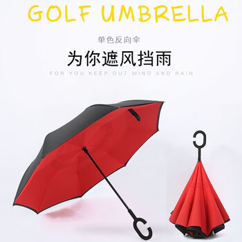 京忻反向雨伞大号车载男士长柄双人直杆伞晴雨两用女汽车暴雨专用红色