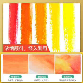 青竹画材（CHINJOO）固体水彩36色水彩颜料套装彩盒学生美术初学者绘画工具套装手绘便携水彩画笔套装