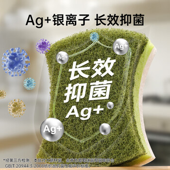 简丫洗碗海绵木浆棉百洁布12片厨房专用洗碗神器家用不沾油洗碗布