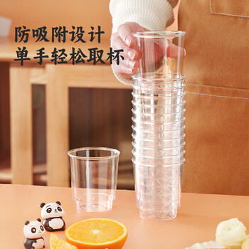 美丽雅一次性杯子135ml*40只航空杯食品级加厚饮料杯塑料水杯茶杯 美丽雅一次性杯子135ml*40只航空杯食品级加厚饮料杯塑料水杯茶杯