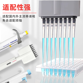 爱思进 无菌盒装吸头实验室无滤芯移液枪移液器灭菌吸嘴微量枪头液体处理耗材通用 200ul，96支/盒 