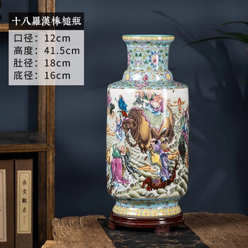 粉彩棒槌瓶- 京东