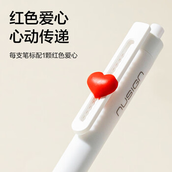 纽赛（NUSIGN）puzzle按动中性笔 0.5mmST头速干学生刷题笔签字笔考试笔12支NS888【热门商品】得力旗下高端品牌