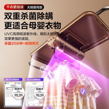 锐舞【25年顶配|快速烘衣服】便携式烘干机家用干衣机烘衣机小型宿舍旅行可折叠婴儿物内衣裤消毒杀菌 锐舞【25年顶配|快速烘衣服】便携式烘干机家用干衣机烘衣机小型宿舍旅行可折叠婴儿物内衣裤消毒杀菌