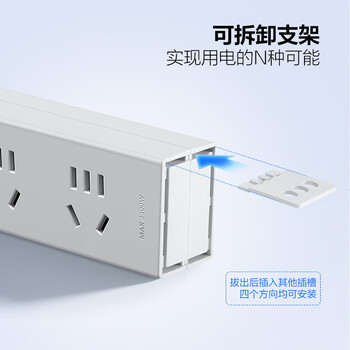 公牛（BULL）PDU桌面插排6插位总控开关全长3米插线板插排 白色 GNE-P106E