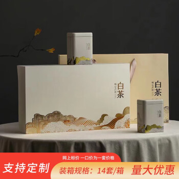 白韵茗茶价格报价行情- 京东