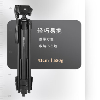 奥尼（aoni）（HWD）电脑摄像头支架 相机三角架直播支架 视频会议落地支架1/4标准6MM通用螺丝 X7