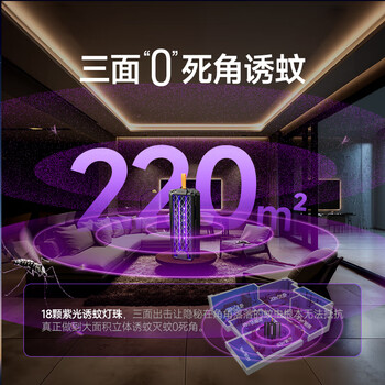 质零户外灭蚊灯装备折叠充电式六合一电蚊拍强力灭蚊灯米家钛灰V3