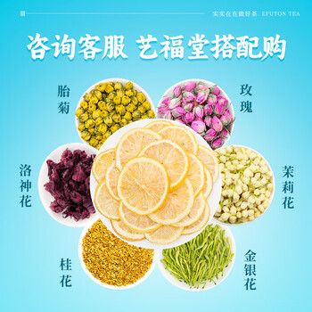 艺福堂茶叶花草茶 精品冻干蜂蜜柠檬片100g 独立包装水果花茶即食搭菊花 艺福堂茶叶花草茶 精品冻干蜂蜜柠檬片100g 独立包装水果花茶即食搭菊花