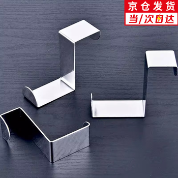 勾玉材料他一式 z型挂板价格报价行情- 京东