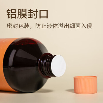 海氏海诺碘伏消毒液500ml 甲流感婴儿肚脐带消毒伤口泡脚碘酒酊非酒精喷雾