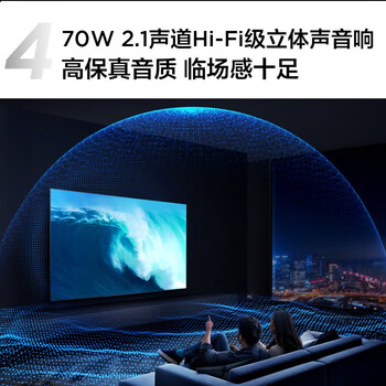 TCL电视 75T7K 75英寸 QD-Mini LED 640分区 XDR 1600nits QLED量子点 DeepSeek AI电视