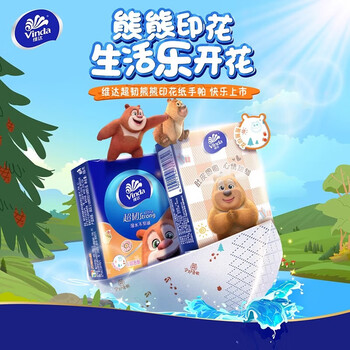 维达（Vinda）超韧手帕餐巾纸 便携随身小包加厚卫生纸四层8张*72包/4提 0036A
