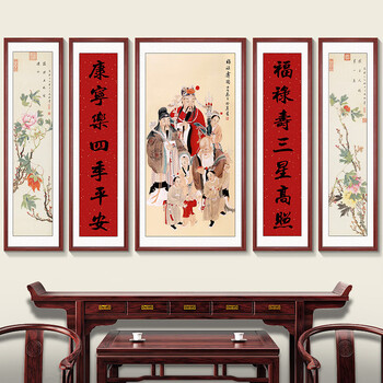 福禄寿字价格报价行情- 京东