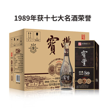 ★寶豐 宝丰酒业有限公司 國色清香 清香型白酒 50% 500mL2本★ ☆寶豐 宝丰酒业有限公司 國色清香 清香型白酒 50% 500mL2