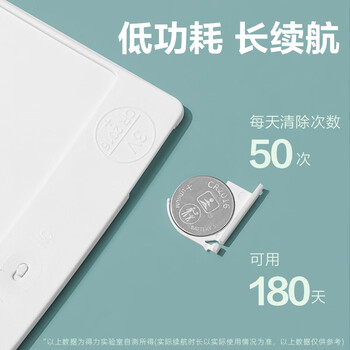 得力（deli）液晶手写板-10英寸彩色笔迹 学生文具 手绘板写字板儿童节礼物生日礼物