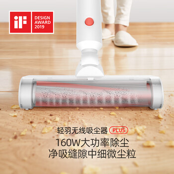 德尔玛（Deerma）无线手持吸尘器VC20 Plus家用手持轻量化吸尘器立式充电强力大功率 大吸力宠物吸毛