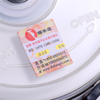 啄木鸟 DVD+R 盘面可打印 DL 8速 8.5G 单面双层 光盘/刻录光盘/空白光盘/刻录碟片/大容量/  25片桶装 