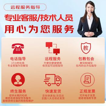 映美佳标签色带适用兄弟标签机色带6mm红底黑字TZe-411不干胶标签打印纸