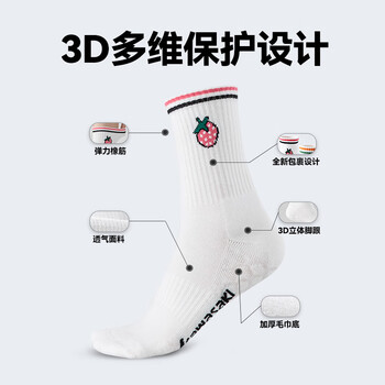 川崎（KAWASAKI）羽毛球袜女款简约百搭舒适透气防滑运动中袜水果派对系列C6267