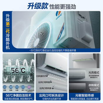 格力【一价全包】云锦Ⅲ1.5匹新一级能效变频纯铜管省电舒适风冷酷外机挂机 格力【一价全包】云锦Ⅲ1.5匹新一级能效变频纯铜管省电舒适风冷酷外机挂机