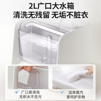 小熊（Bear）立式挂烫机43g/min蒸汽量2L大水箱蒸汽熨斗手持挂烫机落地熨烫机熨衣服神器大功率电熨斗GTJ-T20F5