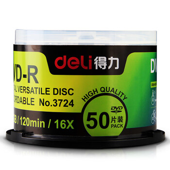 得力（deli）3724 刻录碟片记录式DVD光盘 刻录盘 筒装50片