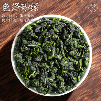玺掌柜茶叶正宗安溪铁观音504g特级6A高山乌龙茶兰花香新茶高档礼盒送礼