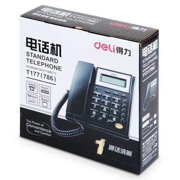 得力（deli）办公家用电话机固定电话座机有线酒店前台客服电话壁挂话机固话机固话座机 786黑色