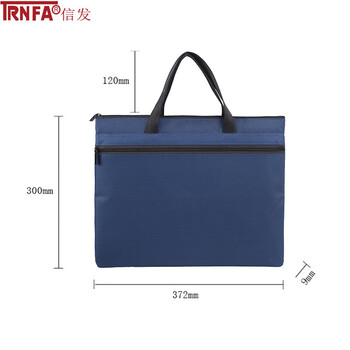 信发TN-4006蓝色 手提资料袋/A4双层拉链文件袋 公文包/事物培训袋/会议包/办公用品收纳袋