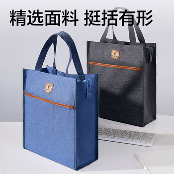 得力(deli)学生补习袋 大容量多功能手提袋购物袋 拎书袋 儿童美术袋补课书包 黑色开学必备 得力(deli)学生补习袋 大容量多功能手提袋购物袋 拎书袋 儿童美术袋补课书包 黑色开学必备