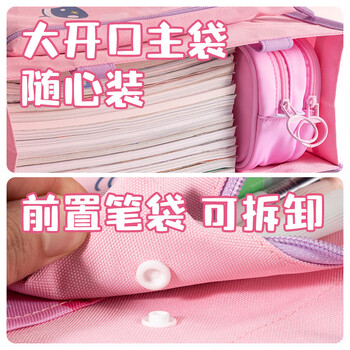 得力（deli）学生补习袋 可爱小熊多功能手提购物袋拎书袋 儿童课外美术补课书包 蓝色男女孩礼物儿童节礼物