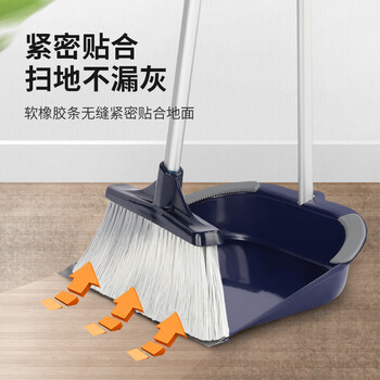 伊司达扫把簸箕套装 家用扫地扫帚2件套金属铁畚斗组合防风梳齿簸箕