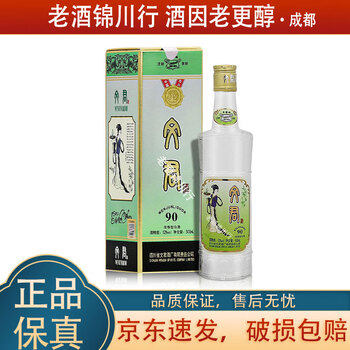 水晶文君酒 WENJUN 52% 500ml 貴州茅台酒 五粮液 白酒 水晶文君酒 WENJUN 52% 500ml 貴州茅台酒 五粮液 白酒 文君酒白酒