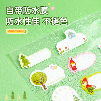 MASMARCU晨光文具小红帽防水姓名贴幼儿园小学生儿童不干胶标签贴纸课本手写名字自粘贴纸TZ0077