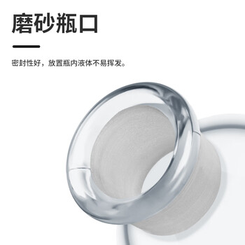 化科 实验室专用 玻璃胶头滴瓶 滴管磨砂试剂瓶  白滴瓶30ml（12个）