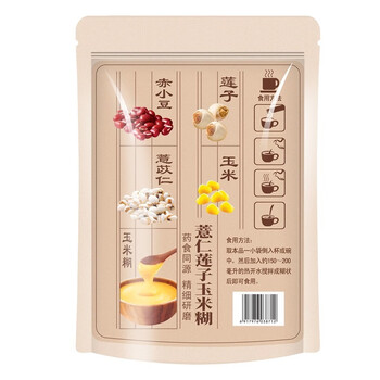 周氏薏仁玉米糊 500g即食营养早餐代餐粥药食同源