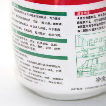 依涤 强力型油污净 厨房油烟机清洗剂 洗涤剂 400g*4瓶