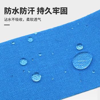 LP预免裁剪运动肌肉贴布膝盖脚踝马拉松肌内效胶带补充装7019CK肤色 LP预免裁剪运动肌肉贴布膝盖脚踝马拉松肌内效胶带补充装7019CK肤色