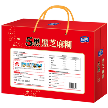 周氏五黑黑芝麻糊礼盒600+100g送长辈送家人送礼佳品礼盒端午节礼物