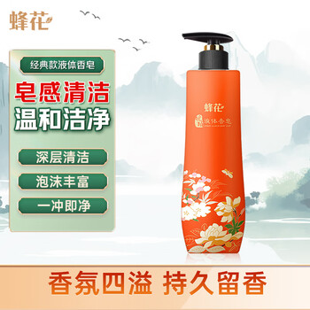 蜂花香皂沐浴香体挑战72小时持久留香液体液滋润洗澡500g 蜂花香皂沐浴香体挑战72小时持久留香液体液滋润洗澡500g