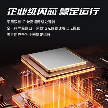 飞鱼星5G双频千兆无线路由器3000M无线商用高速路由 wifi6穿墙精钢铁壳 多WAN支持医保专线AX1800