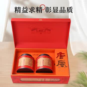 第一江南红茶武夷山正山小种特级250g新茶唐风盛宴茶叶礼盒装高端送礼物