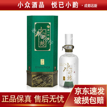 ランキング2025 52度 500ml 焼酎 水井坊 600年の歴史 メルカリ
