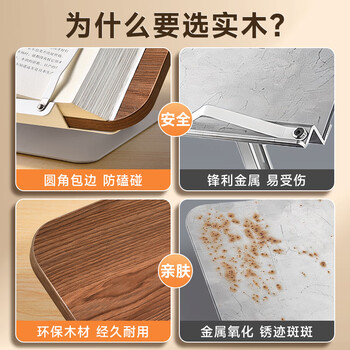 舒星实木阅读架可旋转看书支架儿童学生读书桌面可升降支撑架固定书本多功能放书神器