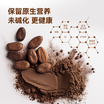 京东京造鲜来多天然生可可粉150g（5g*30袋）未碱化烘焙热巧克力冲饮小包